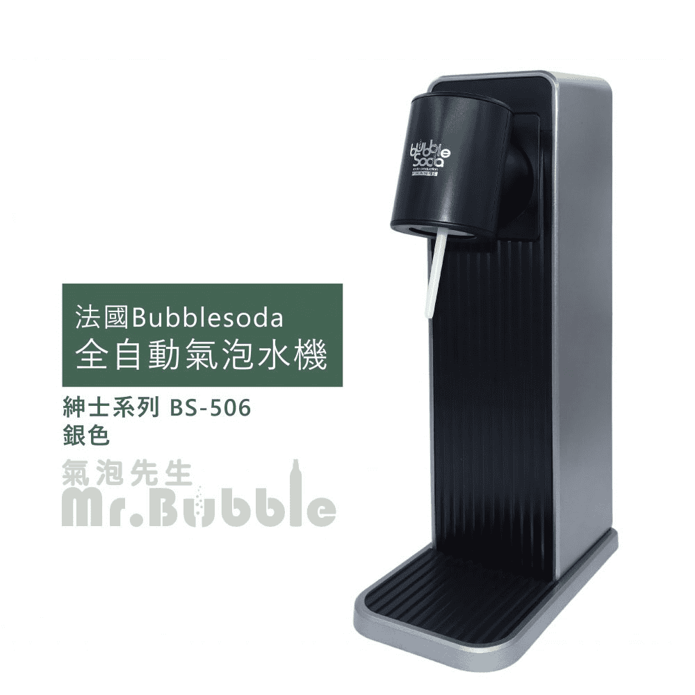2025年人氣氣泡水機推薦榜單：精選6款
