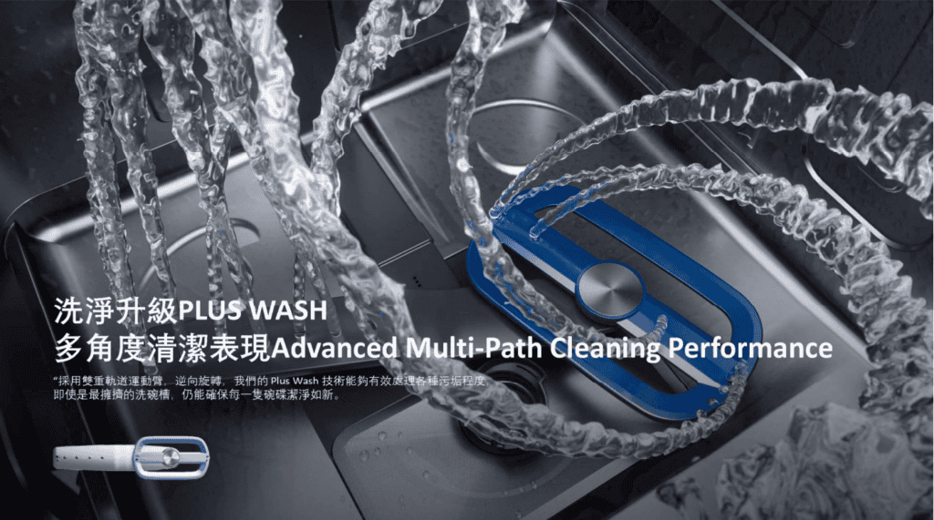 洗碗機推薦：GlemGas 全嵌洗碗機 GWQ7755：高效洗淨＋抗菌功能一次到位
